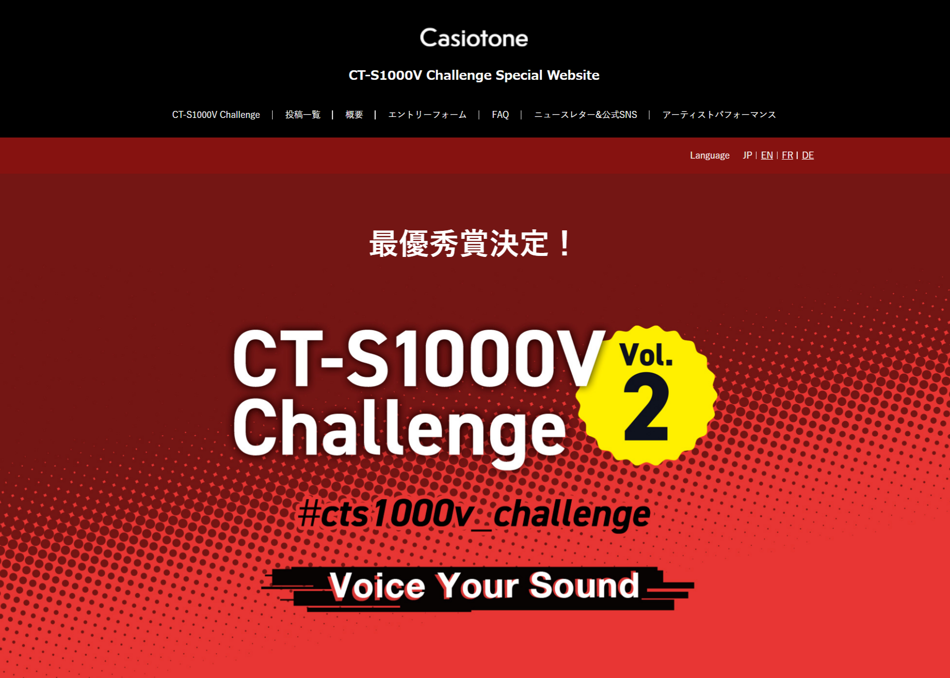 CASIO｜電子楽器「CT-S1000V」発売キャンペーン