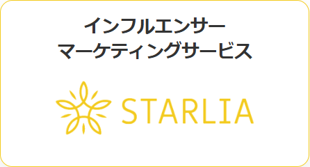 STARLIA