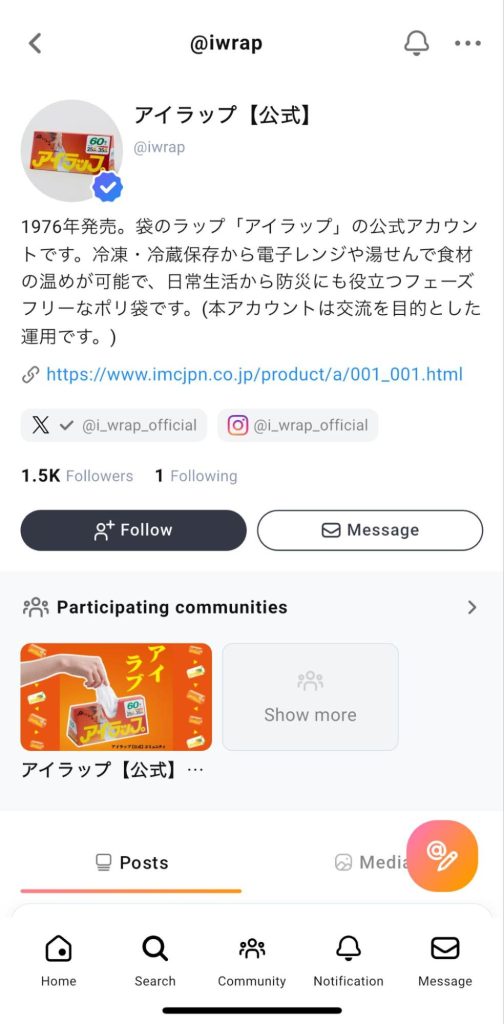 アイラップ