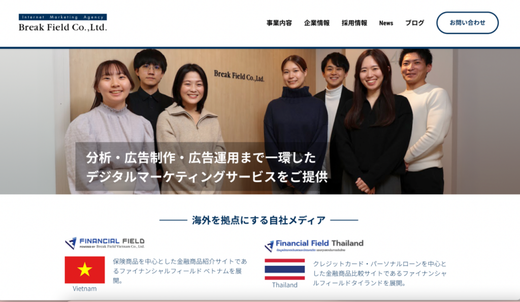 株式会社ブレイク・フィールド社